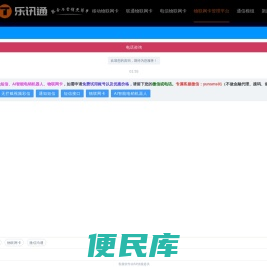 物联卡