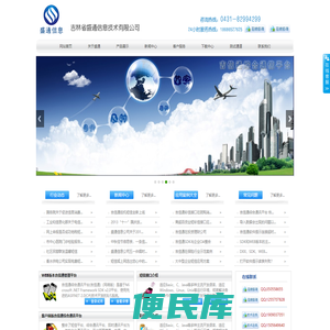 北京先达知识产权服务有限公司