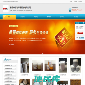 格丽斯厂家
