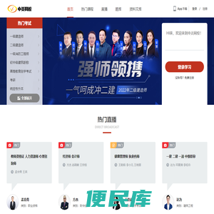长沙市中炎教育咨询有限公司