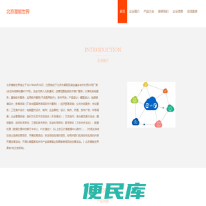 全脑潜能开发教育加盟