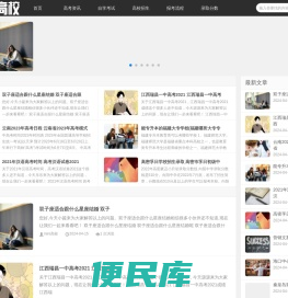 mini高校