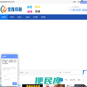 不干胶印刷
