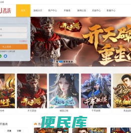078u游戏