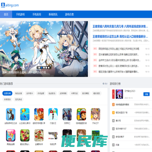 手机软件app下载