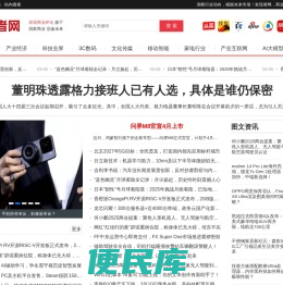 发现者网