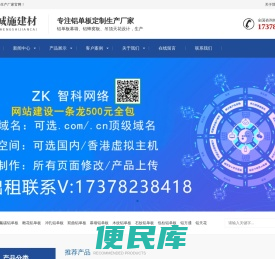 铝单板厂家