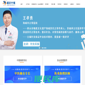鞍山中域教育咨询有限公司