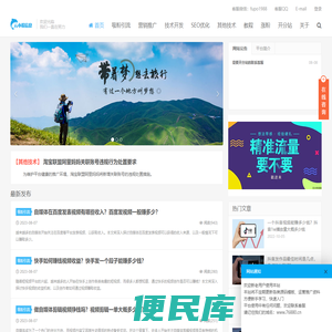 云小粉信息