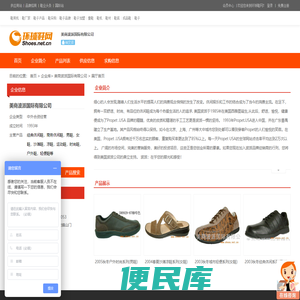 美商波派国际有限公司