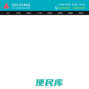 重庆展览