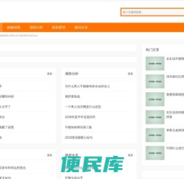 后羿情感,婚姻拯救,感情分析,挽留爱情,挽回女友