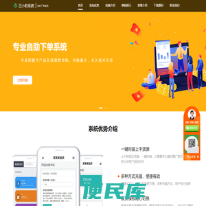 云小粉信息