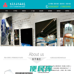 顺德贝迪宠物用品