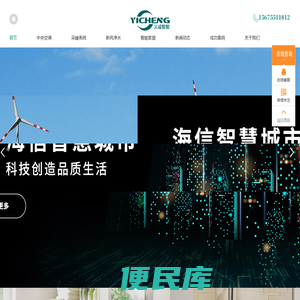 合肥中央空调