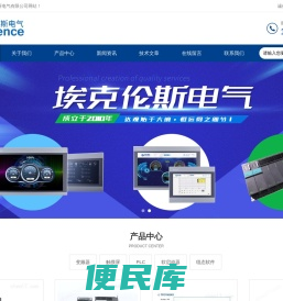 TX7寸显示触摸屏