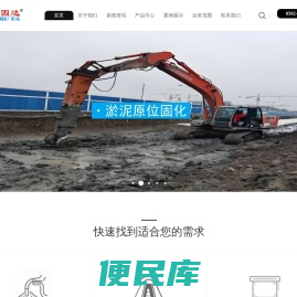 厦门固达节能科技有限公司