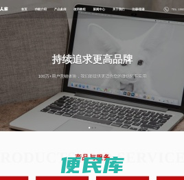 微信第三方平台