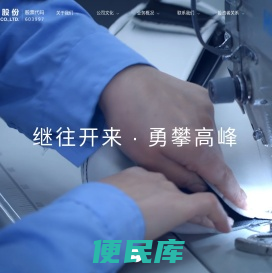 宁波继峰汽车零部件股份有限公司