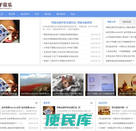 财晶网络