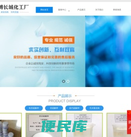 焦亚硫酸钾,亚硫酸钾,硫代硫酸钾