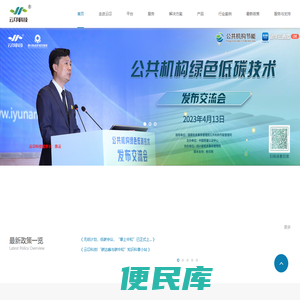 成都云卬科技有限公司