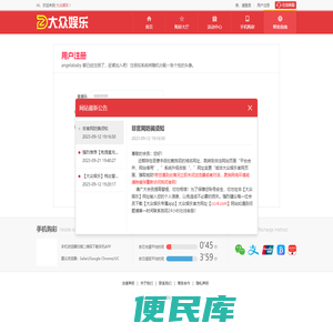 管道压浆料、压浆剂、高强无收缩灌浆料、高强聚合物砂浆