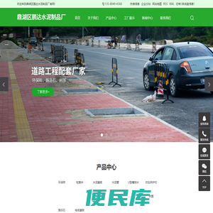 肇庆环保砖厂家