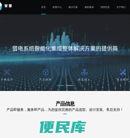 上海亚湾通信设备有限公司