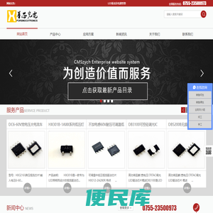 LED驱动