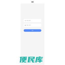 石斑鱼