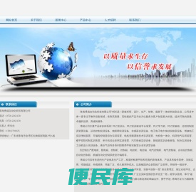 珠海博成自动化科技有限公司