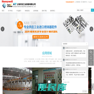 北京纺星助剂有限公司