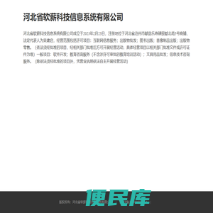 捌号线教育咨询