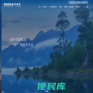 上海海德隆流体设备制造有限公司