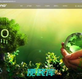 上海扬诺锅炉制造有限公司