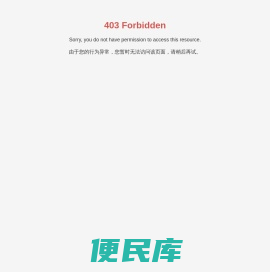 辽宁华泰金属工业有限公司
