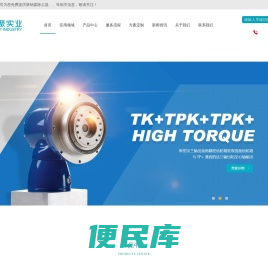 深圳市湘聚实业有限公司