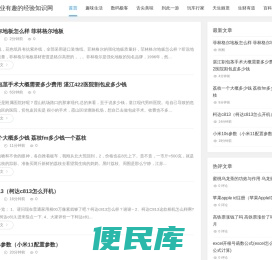 凯升号