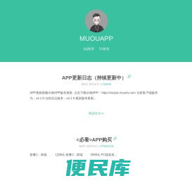 木偶人Blog