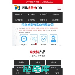 防火防爆墙,轻质抗爆墙,泄爆墙生产厂家