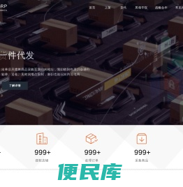 黑领时代