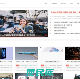 知识经验分享与收藏平台