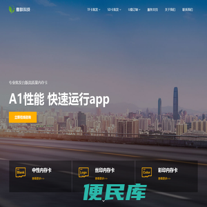 内存卡批发