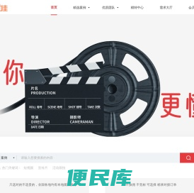 影世佳网