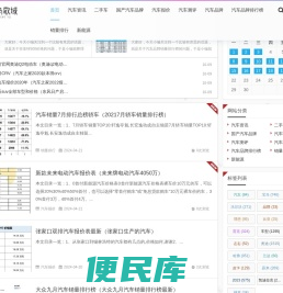 义乌市敬域电子商务商行