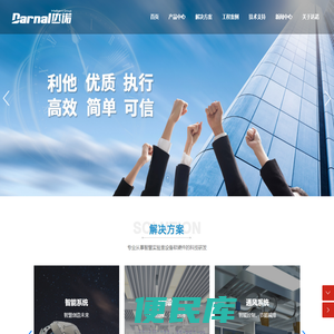 长沙达诺智能科技发展有限公司