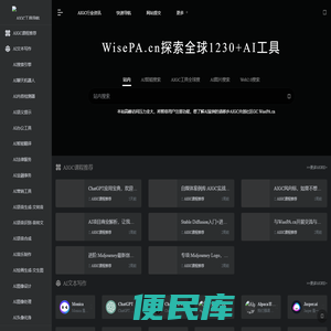 校工会