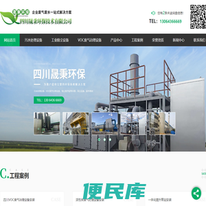 成都工业除尘设备厂家