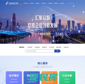 宁波科技大市场